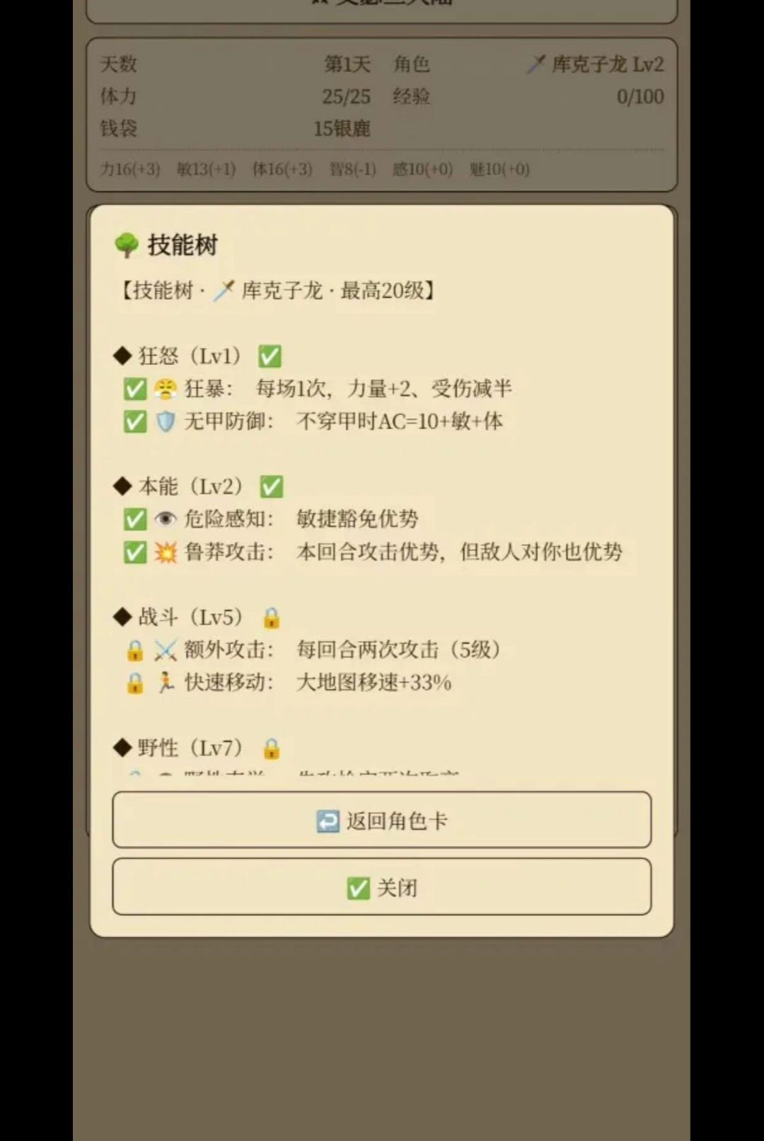 ��ɪ����½1.2.6 �ٷ������н�ͼ