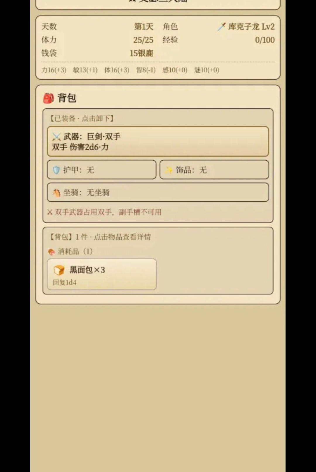 ��ɪ����½1.2.6 �ٷ������н�ͼ