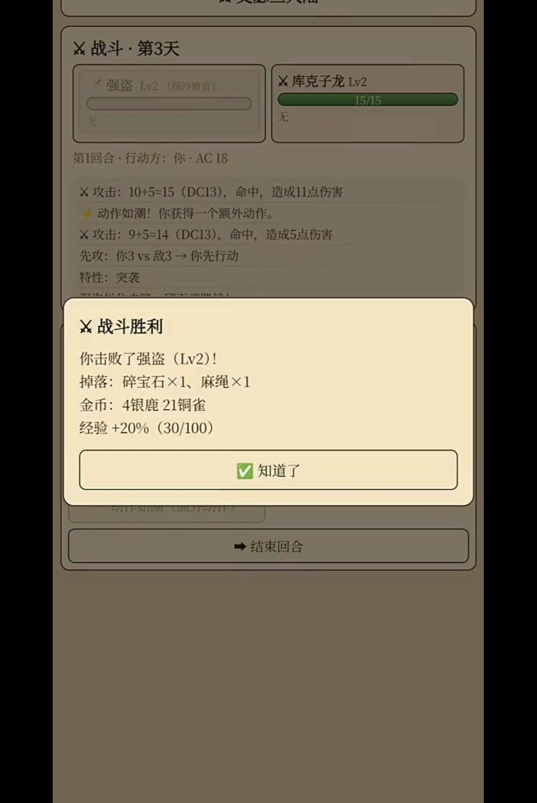 ��ɪ����½1.2.6 �ٷ������н�ͼ