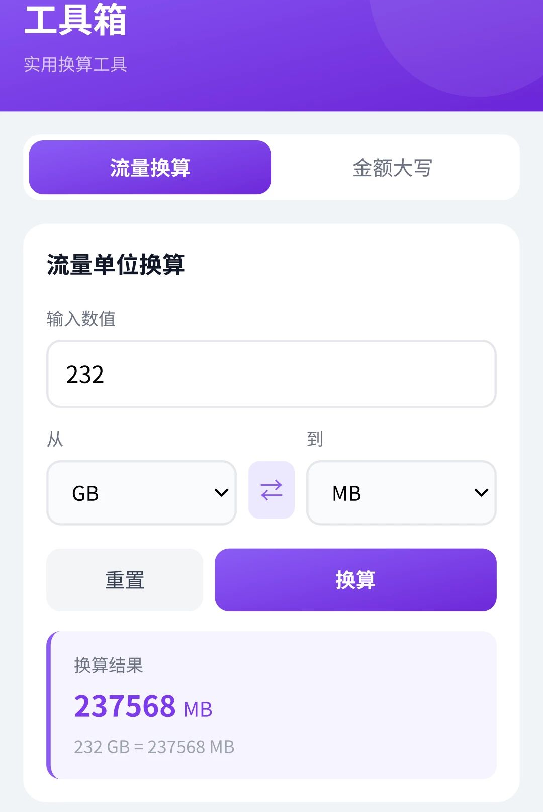 �������ֱ��1.0.5.6 �ٷ������н�ͼ