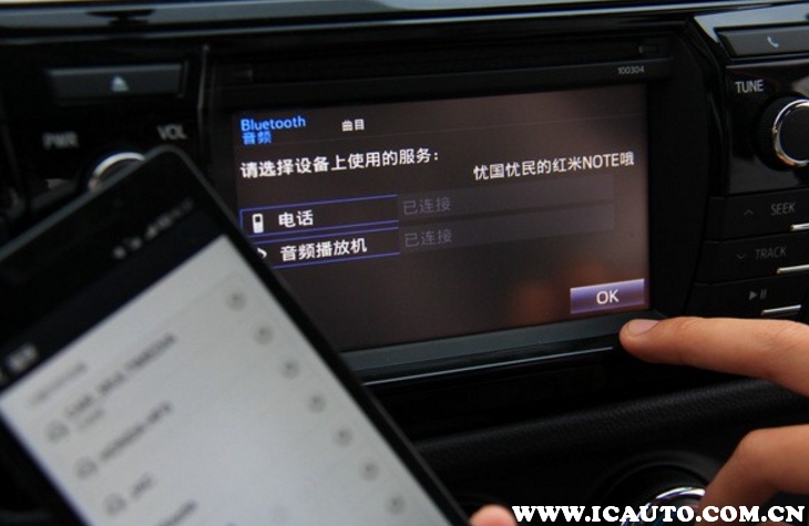 汽车音乐播放免费 车载蓝牙连接 功能展示图 安卓版