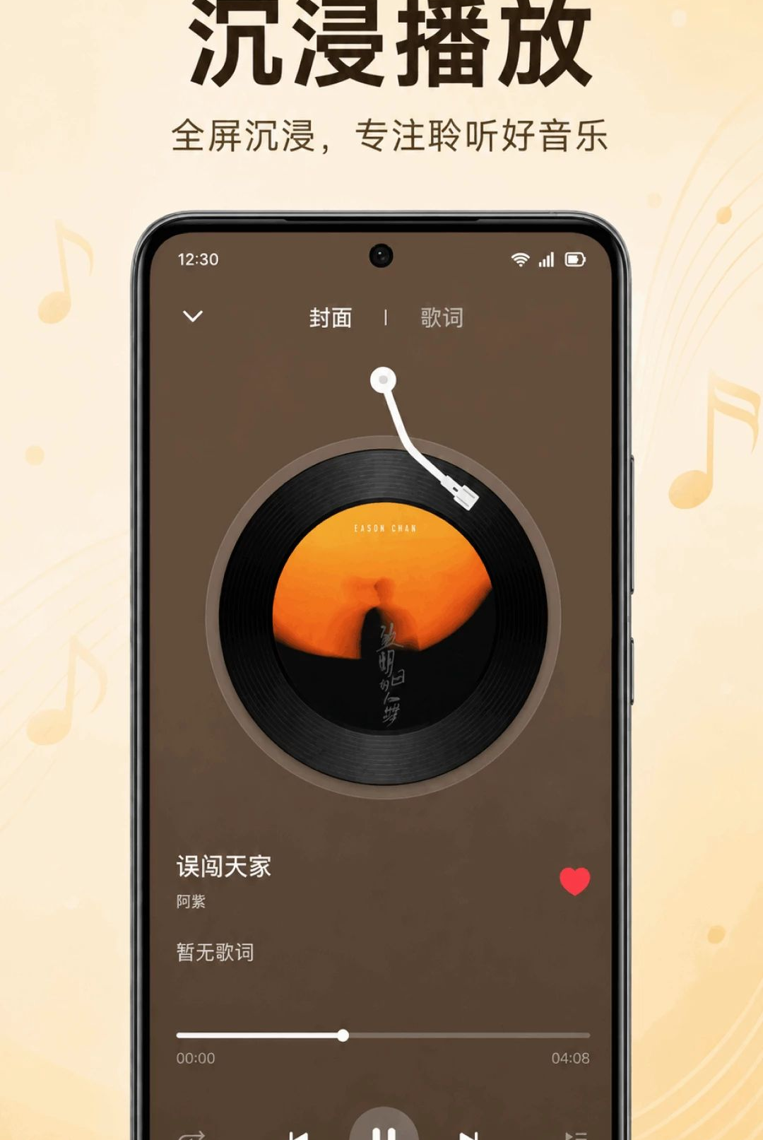 �������ֲ������1.0.1.1001 ����������������н�ͼ