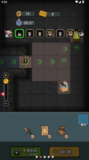 �������� Bag Block ���ѶȲ��ֹ���ͼ