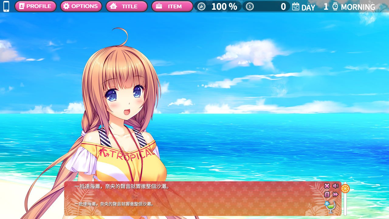 �ȴ�����Tropical Liquor��Ϸ���İ��ͼ3