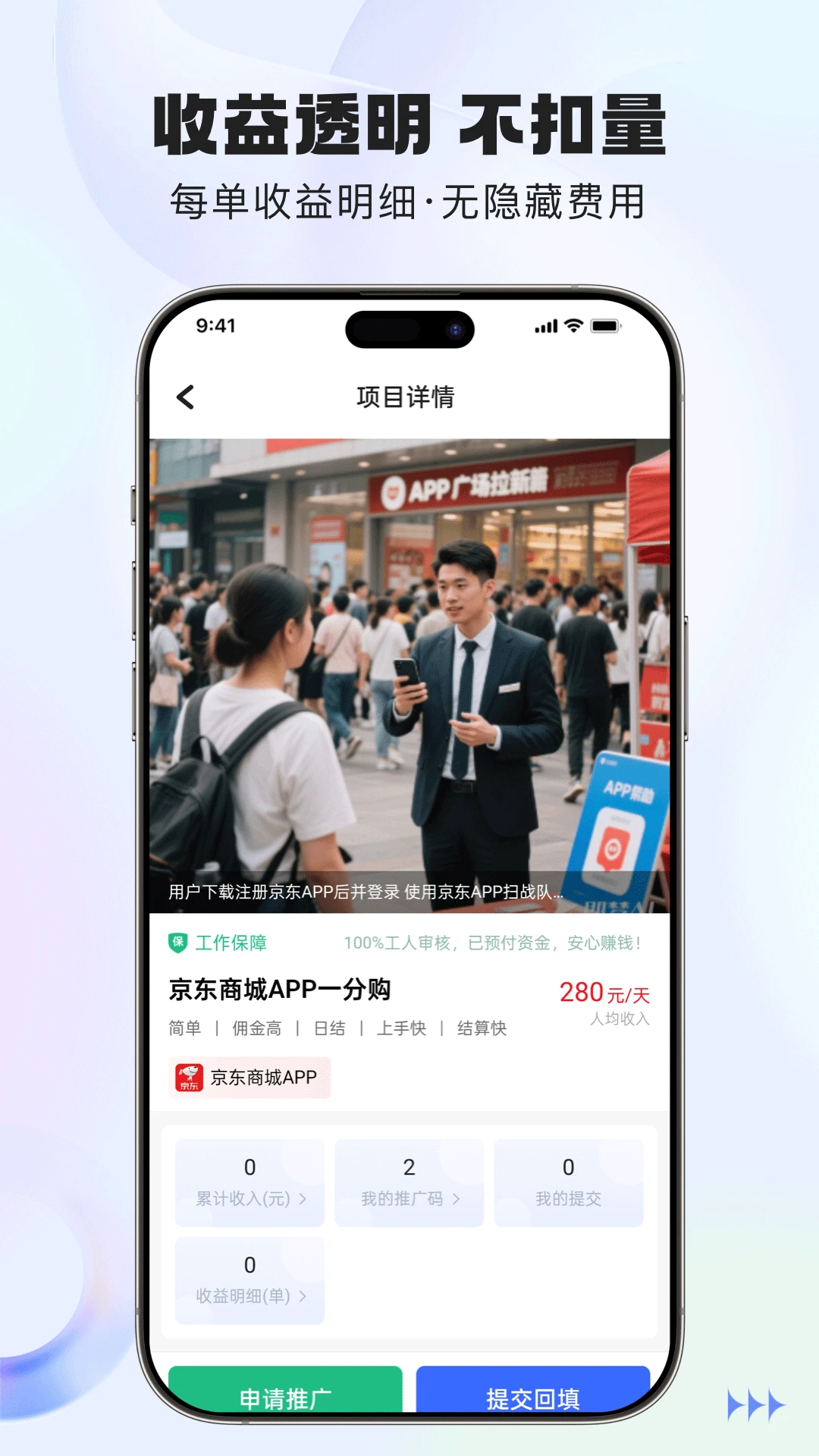 �����鹤2.0.33 �ٷ������н�ͼ