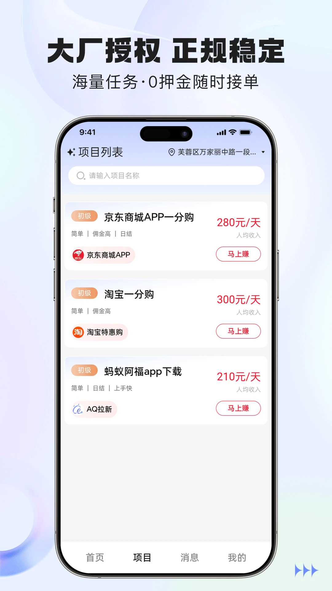 �����鹤2.0.33 �ٷ������н�ͼ
