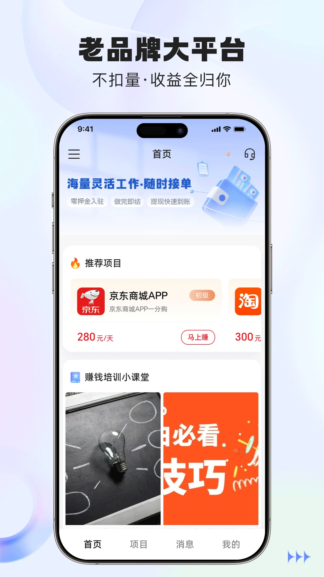 �����鹤2.0.33 �ٷ������н�ͼ