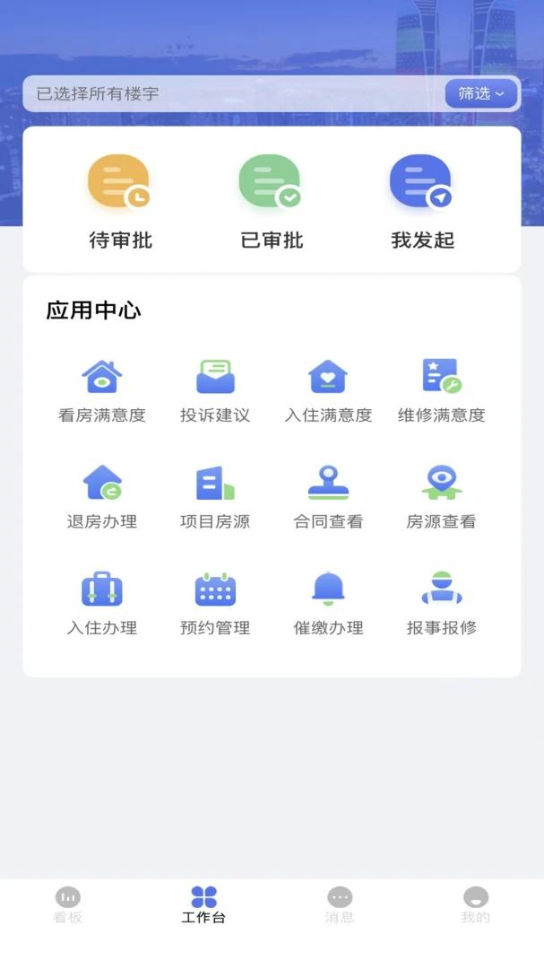 �ʲ���Ӫ2.2.36 �ٷ������н�ͼ
