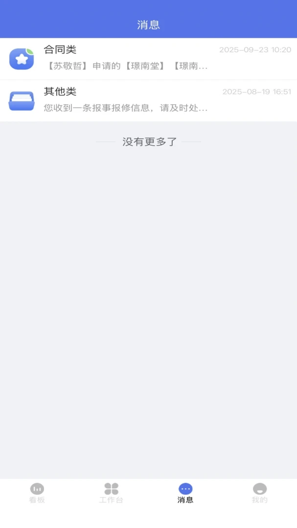 �ʲ���Ӫ2.2.36 �ٷ������н�ͼ