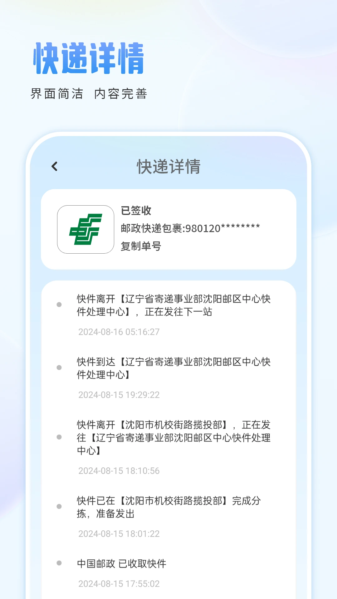 �������3.5.0 2026 ���ٲ�����н�ͼ