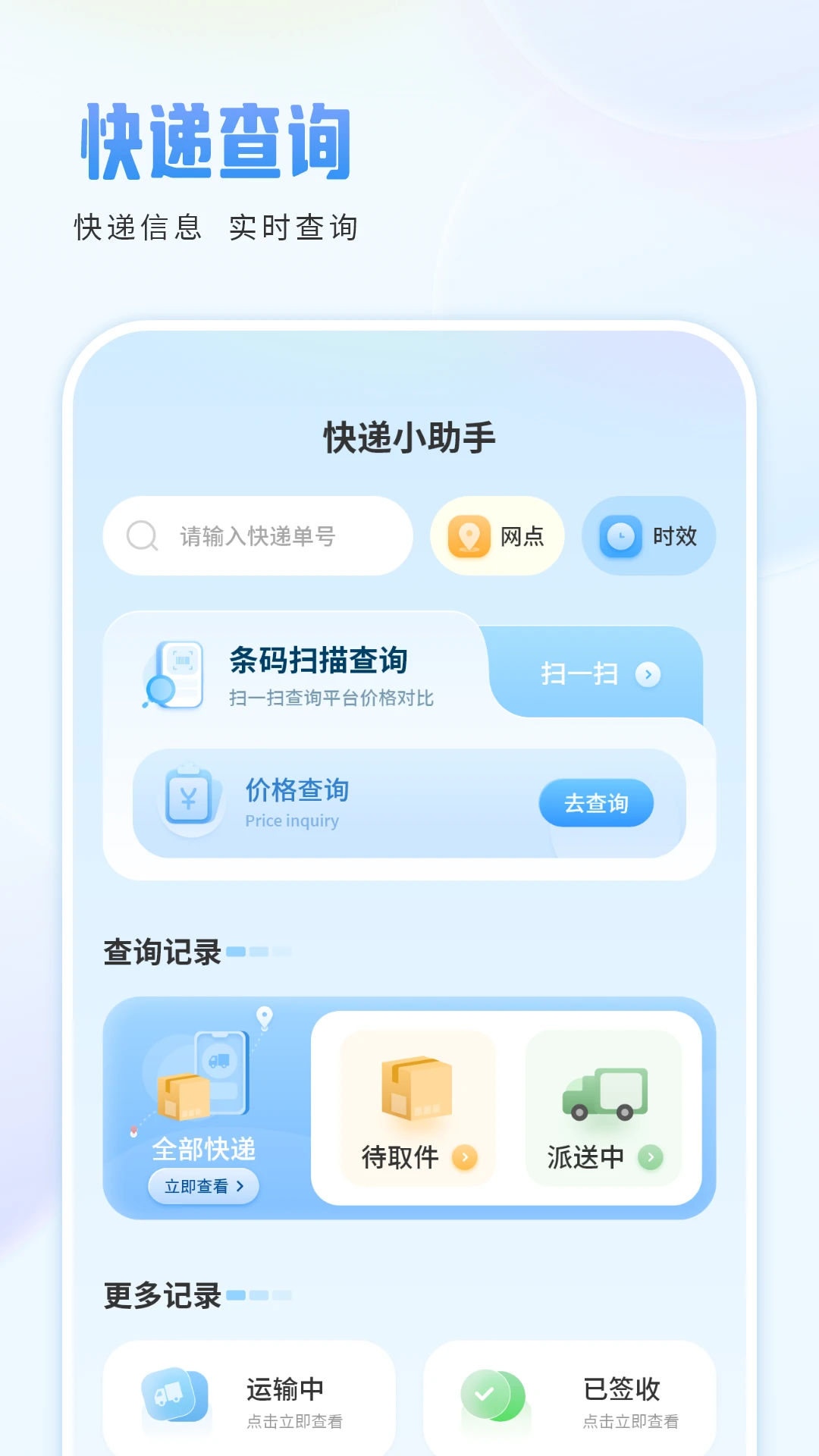 �������3.5.0 2026 ���ٲ�����н�ͼ