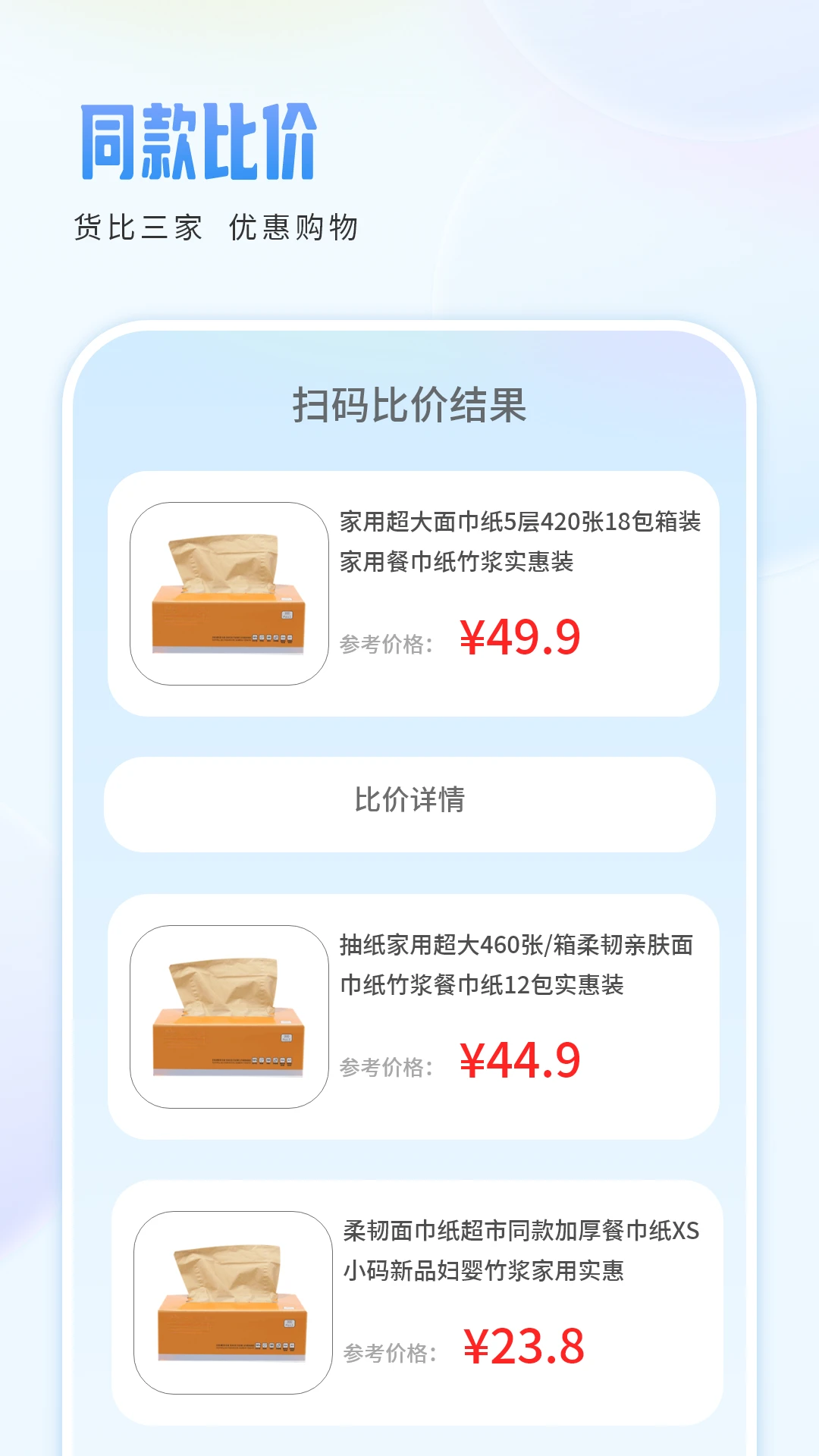 �������3.5.0 2026 ���ٲ�����н�ͼ