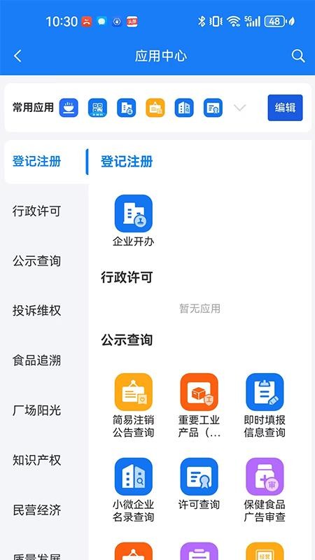 �츮�����г�app�ٷ����ذ�װ��׿��