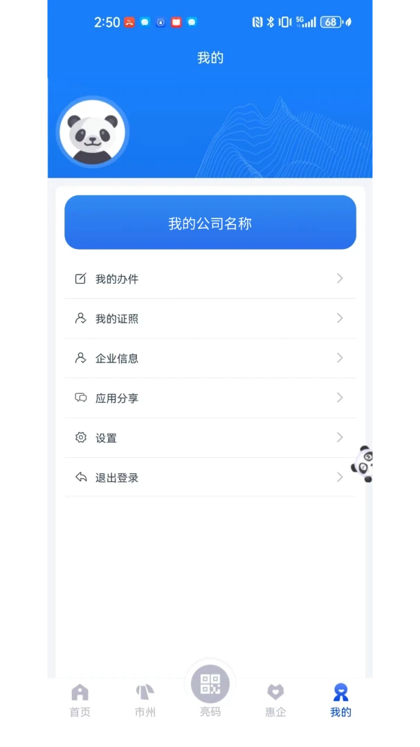 �츮�����г�2.2.4 �ǻ���������н�ͼ