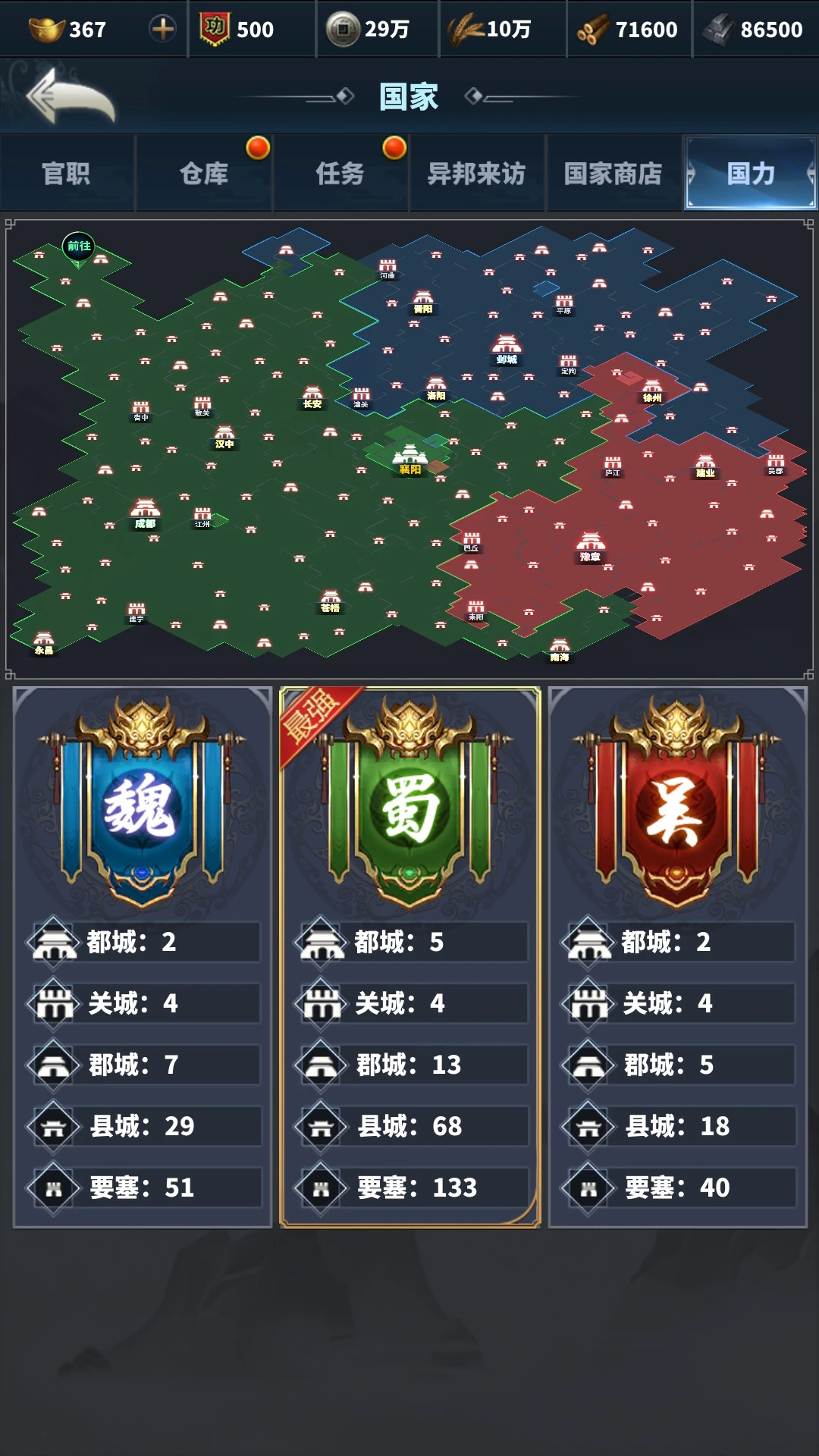 �����ͻ1.1088.1088 �ٷ������н�ͼ