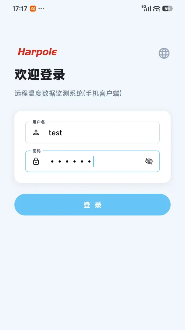 ������ܷ���ƽ̨0.1.260903 ��ʪ�ȼ�����н�ͼ