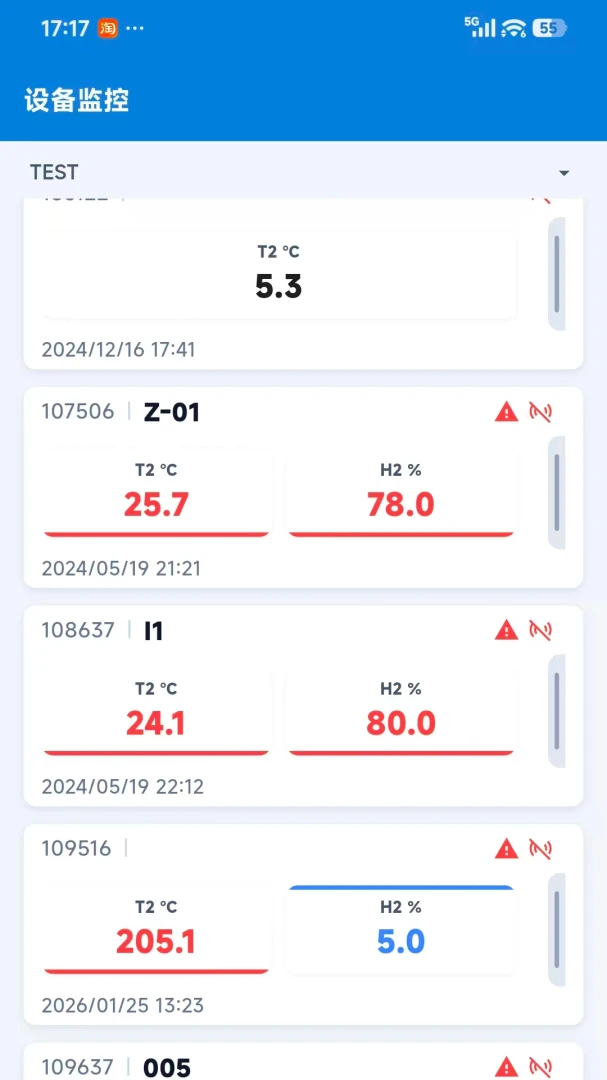 ������ܷ���ƽ̨0.1.260903 ��ʪ�ȼ�����н�ͼ