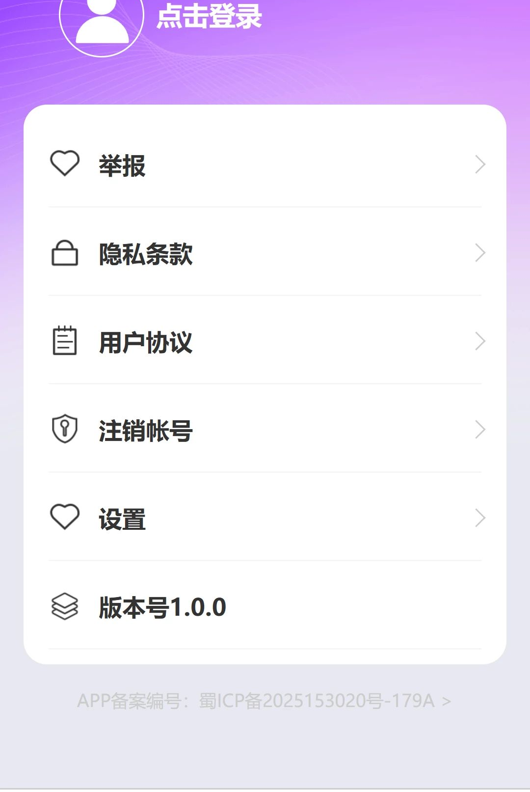 �������1.0.0 �ٷ������н�ͼ