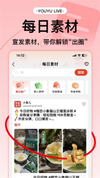 ��������app��׿�����ؽ���