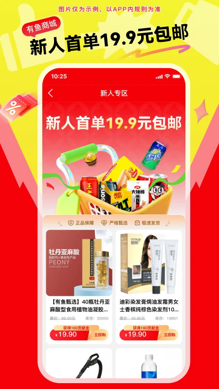 ��������4.8.9 �ٷ������н�ͼ
