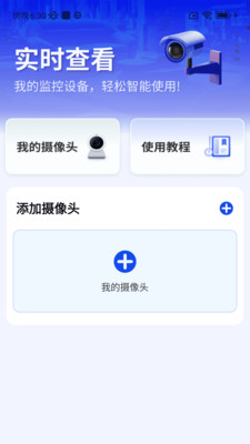 ӥ�ۿ��Ҿ��� ��׿�� Զ�̿��ҹ���Ԥ��ͼ