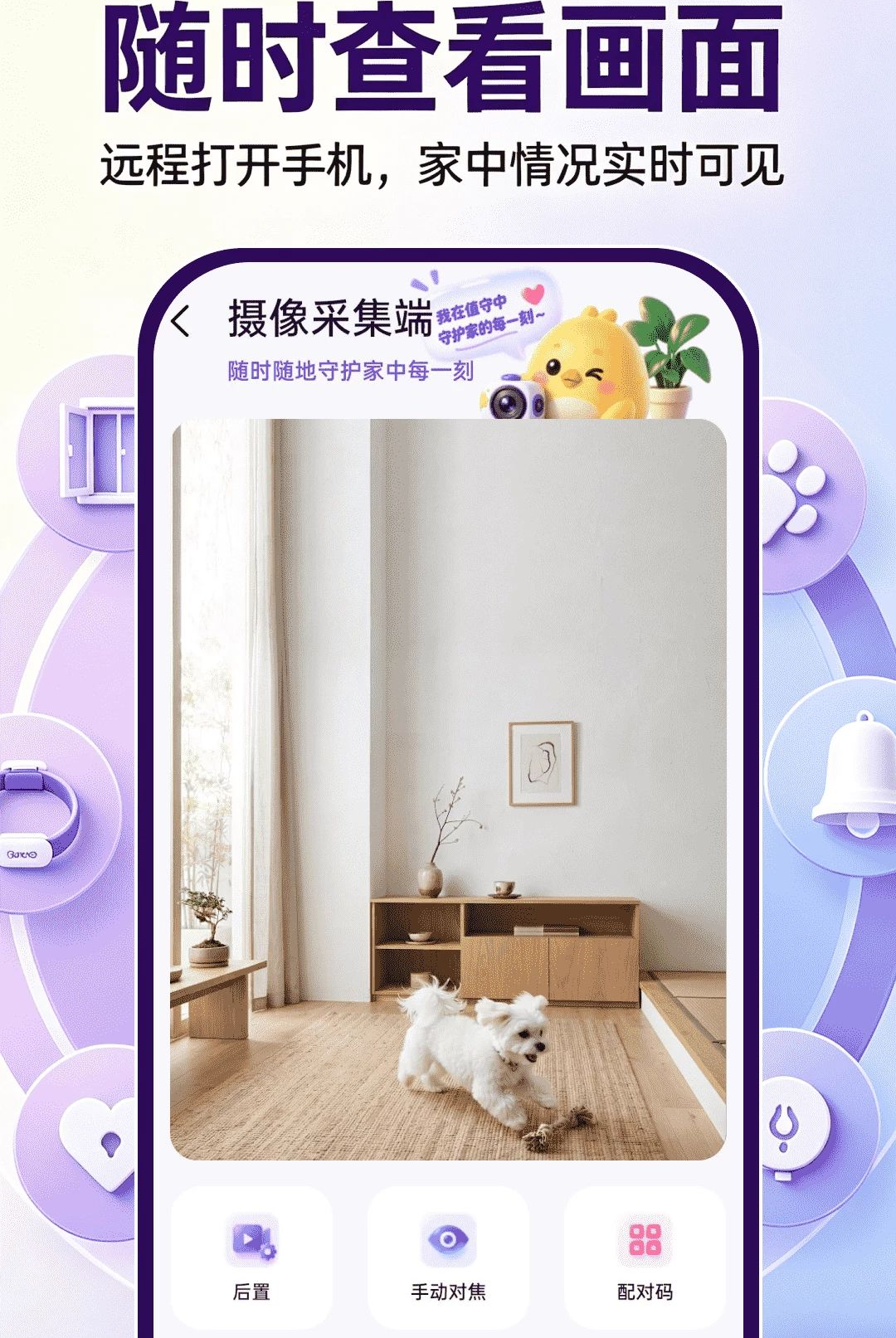 ӥ�ۿ��Ҿ���1.0.0 Զ�̿��������н�ͼ