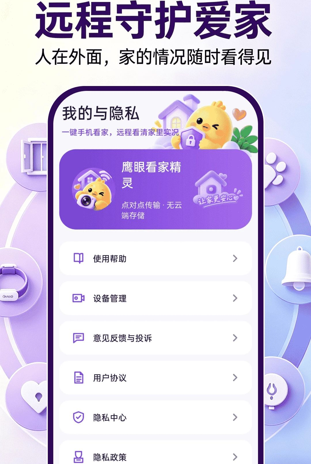 ӥ�ۿ��Ҿ���1.0.0 Զ�̿��������н�ͼ