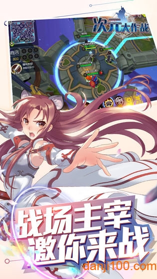 ��Ԫս�� ��Ϸ� ��׿��