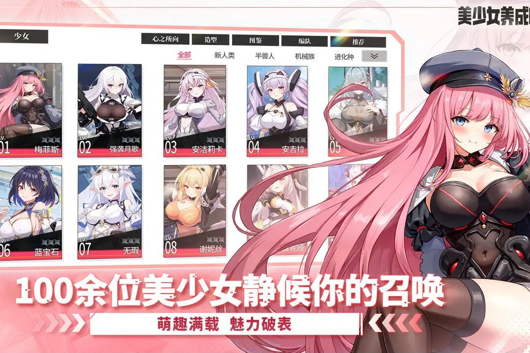 ��Ԫս��1.0.7 �ٷ������н�ͼ