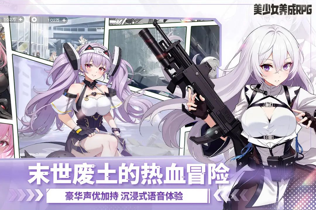 ��Ԫս��1.0.7 �ٷ������н�ͼ