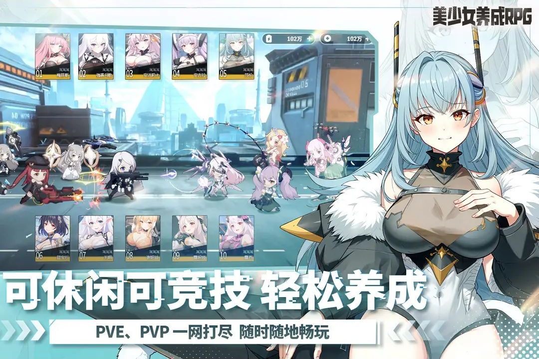 ��Ԫս��1.0.7 �ٷ������н�ͼ