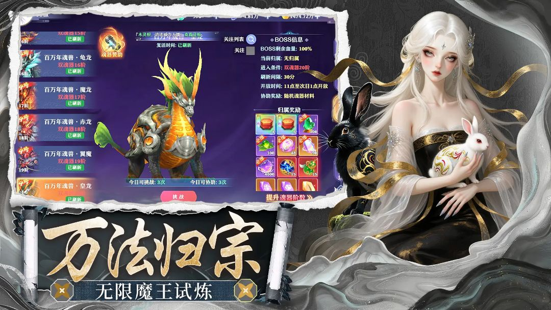 �������1.0.4 ������ɫ�������н�ͼ