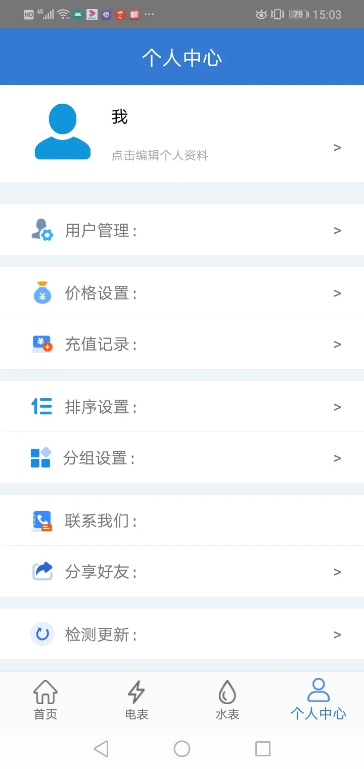 �����ǿ�5.7.0 �ٷ������н�ͼ
