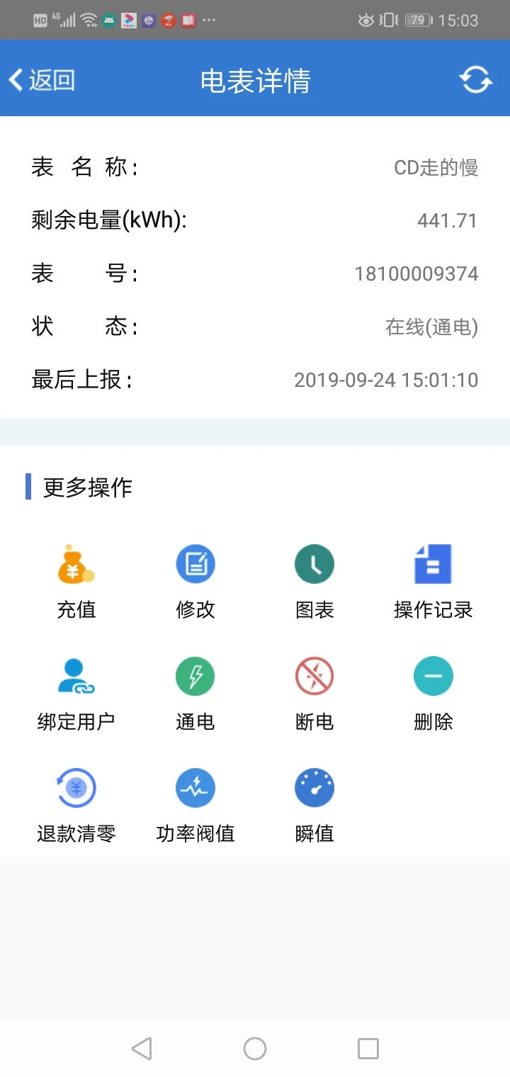 �����ǿ�5.7.0 �ٷ������н�ͼ