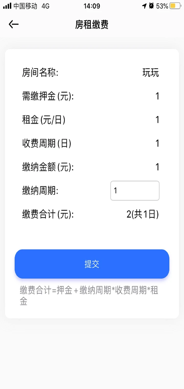 �����ǿ�5.7.0 �ٷ������н�ͼ