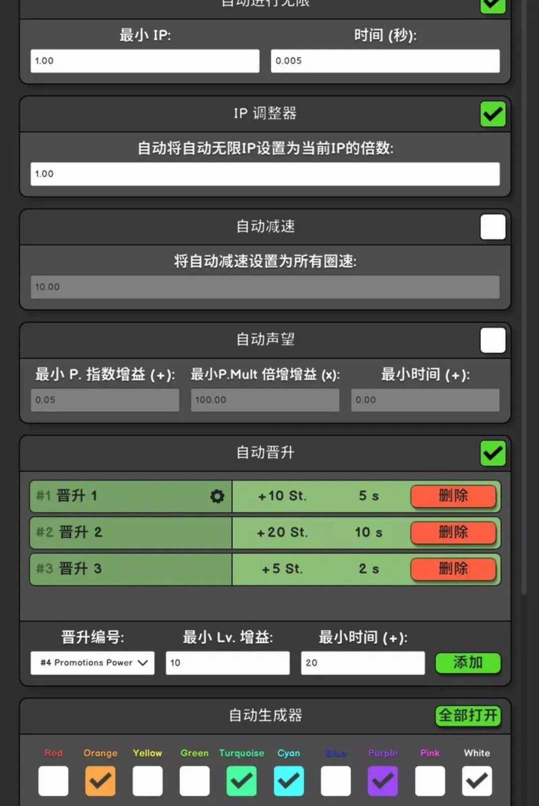 ��������1.076 2026 ���ùһ����н�ͼ