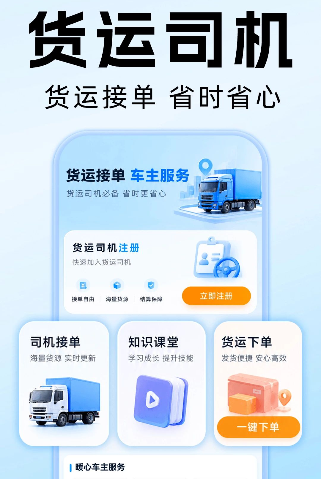 �ͻ�������˾����1.0.0 �ӵ��������н�ͼ
