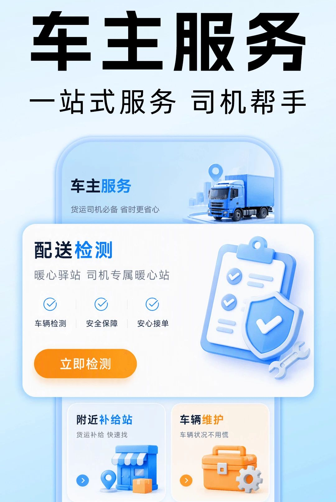 �ͻ�������˾����1.0.0 �ӵ��������н�ͼ