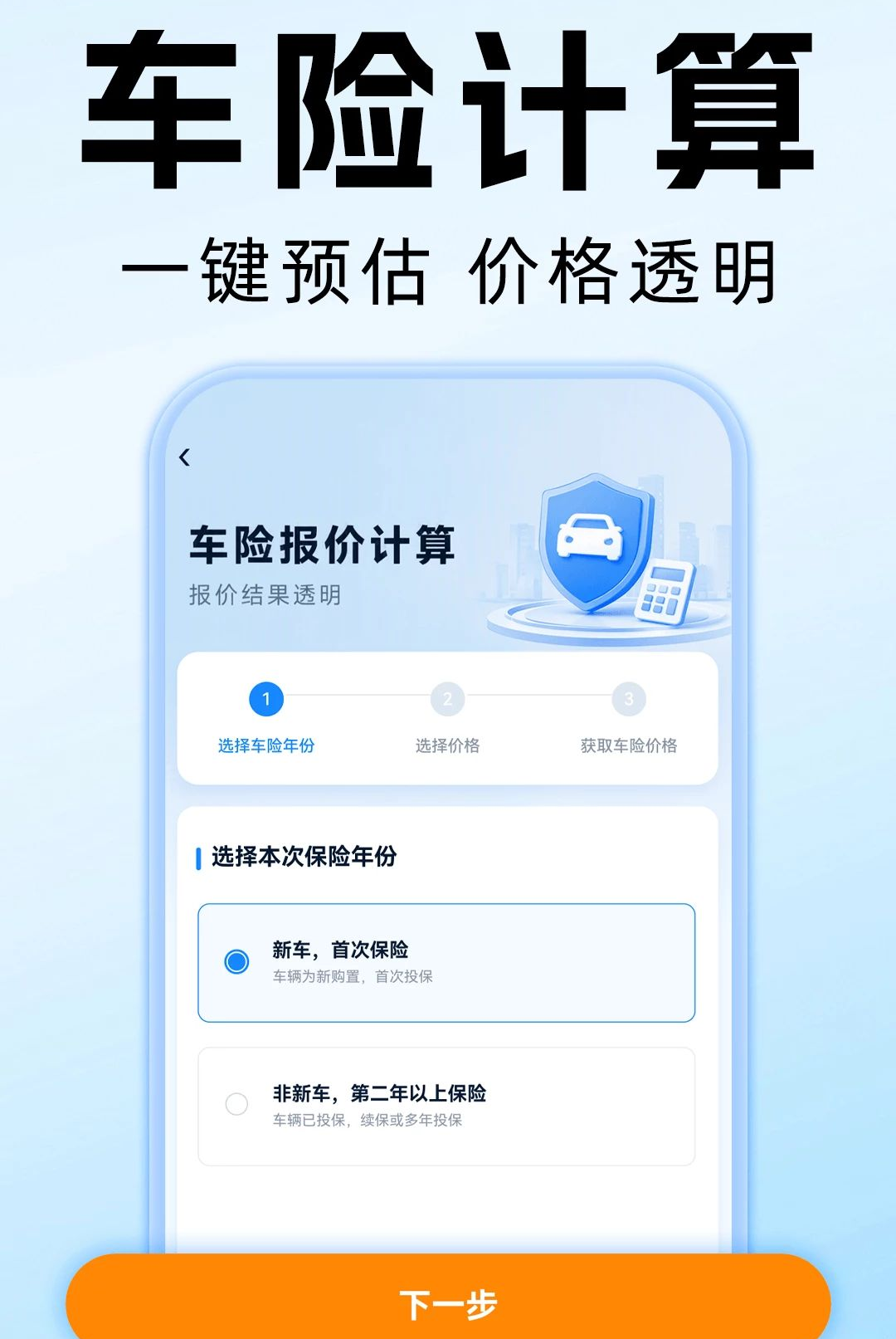 �ͻ�������˾����1.0.0 �ӵ��������н�ͼ