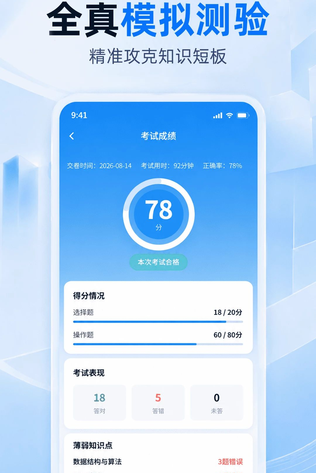 �������������1.0.0 �ٷ������н�ͼ