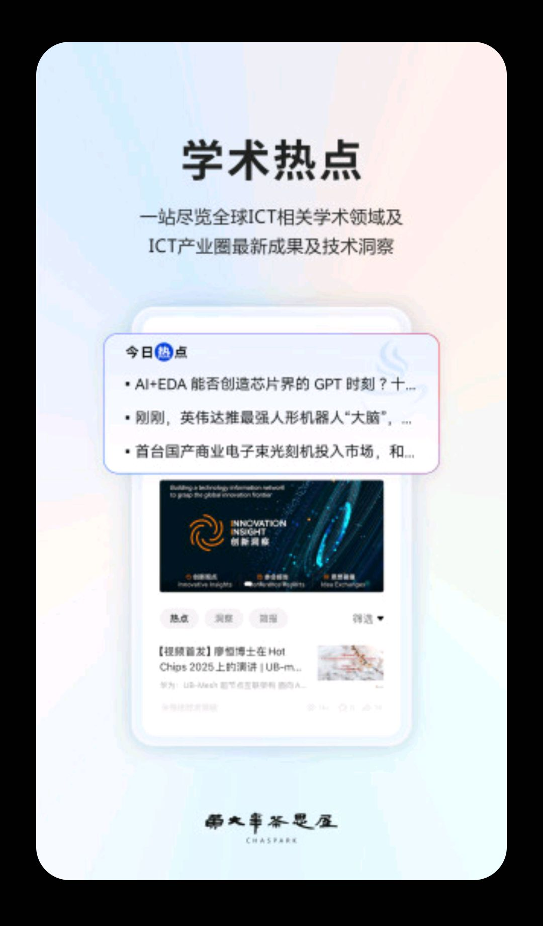 �ƴ����˼��3.16.0 �ٷ������н�ͼ
