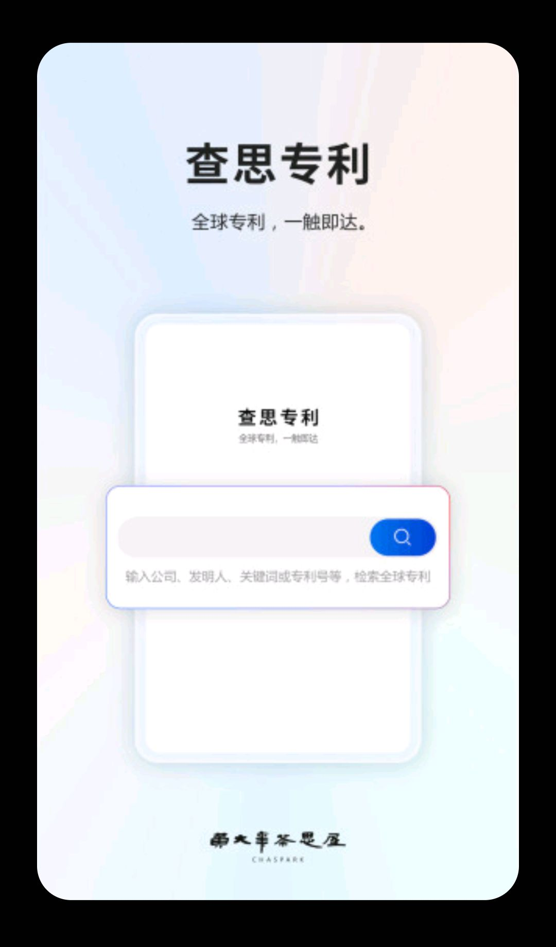 �ƴ����˼��3.16.0 �ٷ������н�ͼ