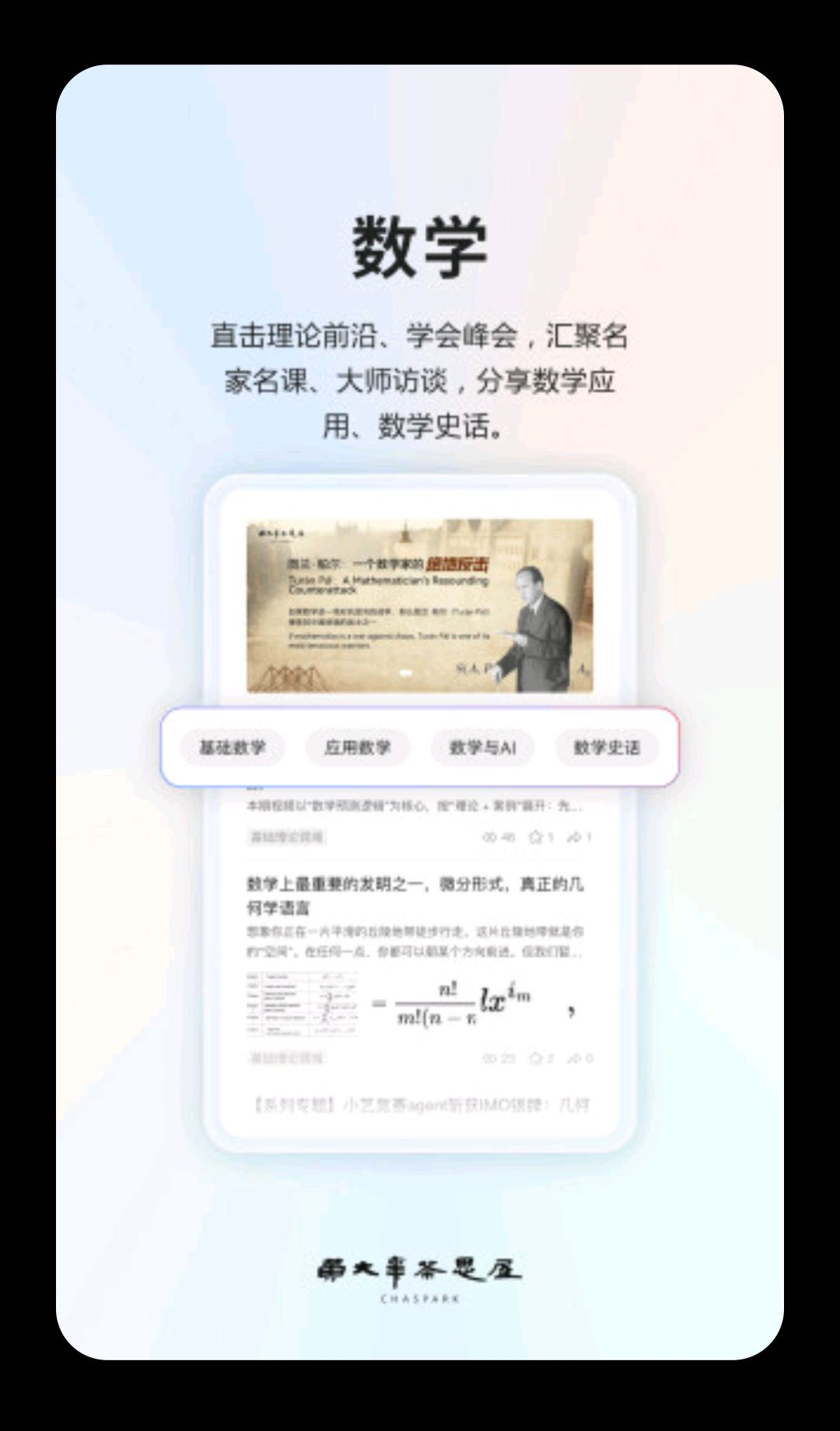 �ƴ����˼��3.16.0 �ٷ������н�ͼ