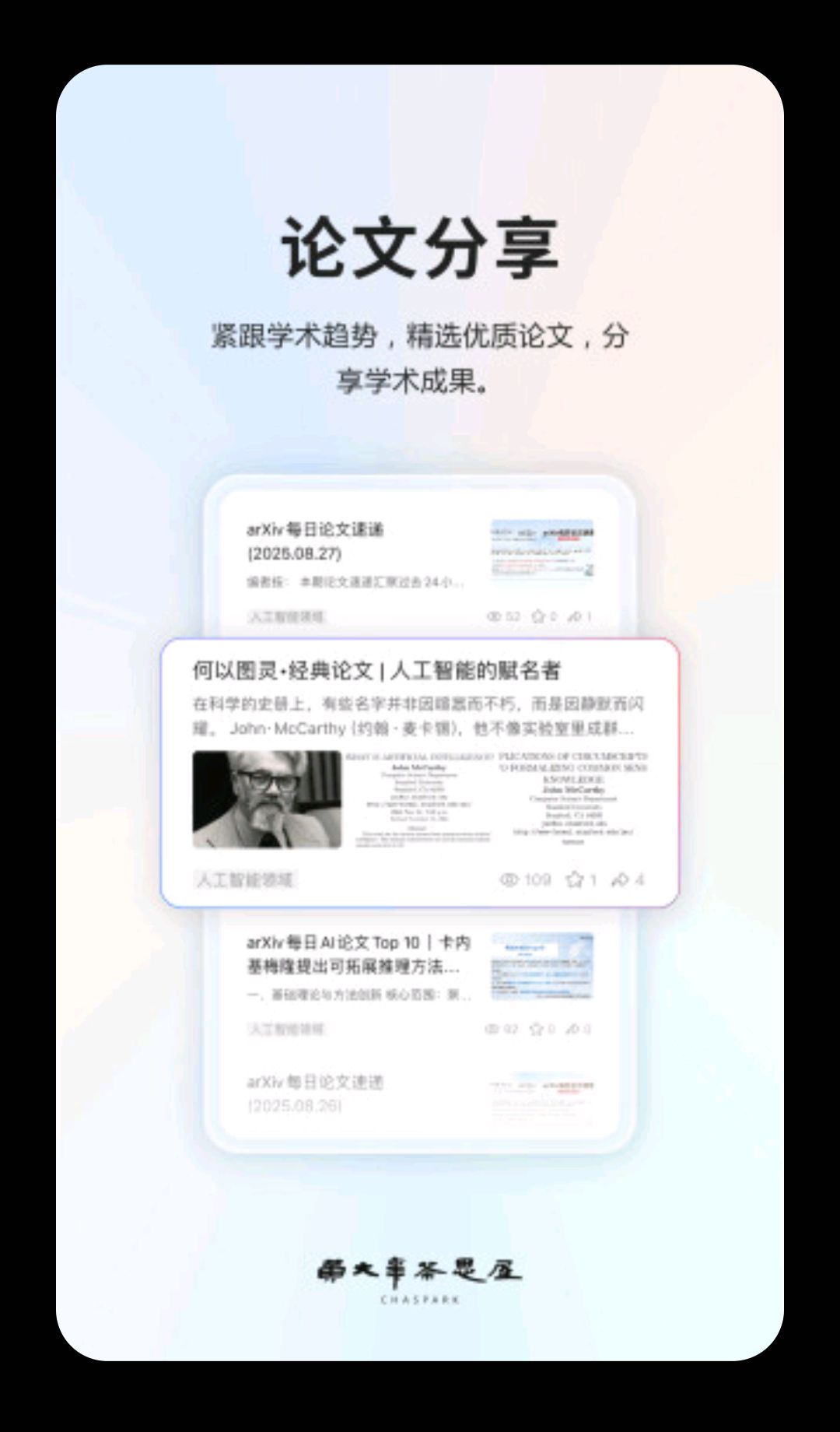�ƴ����˼��3.16.0 �ٷ������н�ͼ
