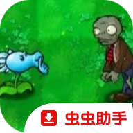 ֲ���ս��ʬ��Ц��1.0 ��Ѱ�