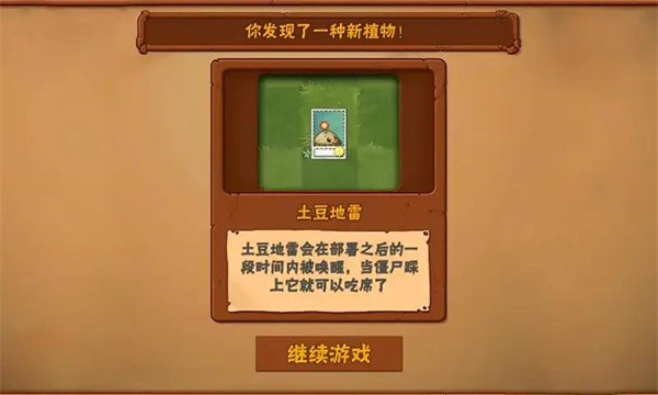 ֲ���ս��ʬ��Ц�� ��׿�� ��Ϸ����