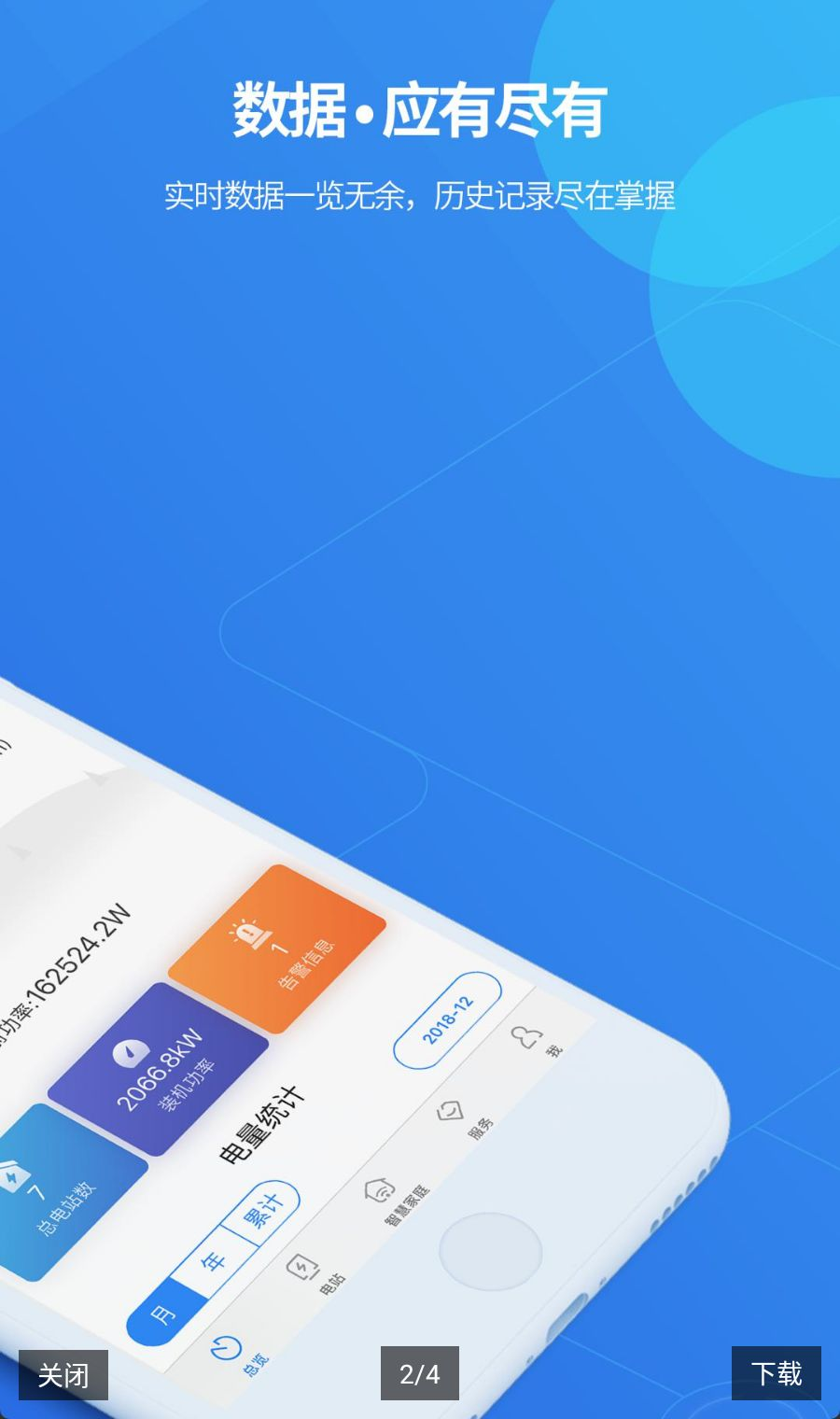ShinePhone8.5.5.0 2026 �����ذ����н�ͼ