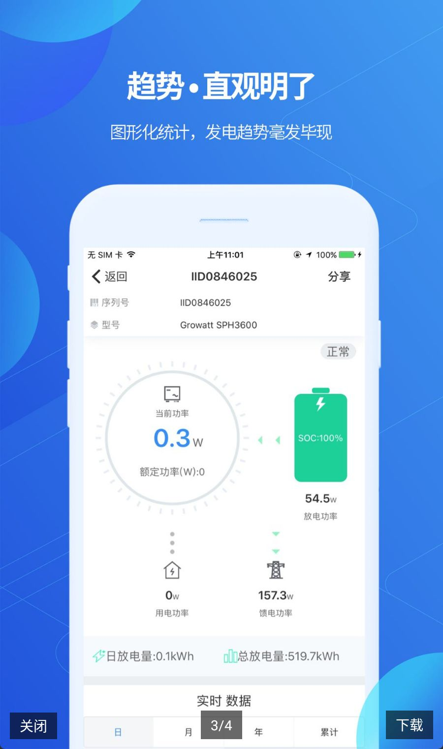 ShinePhone8.5.5.0 2026 �����ذ����н�ͼ