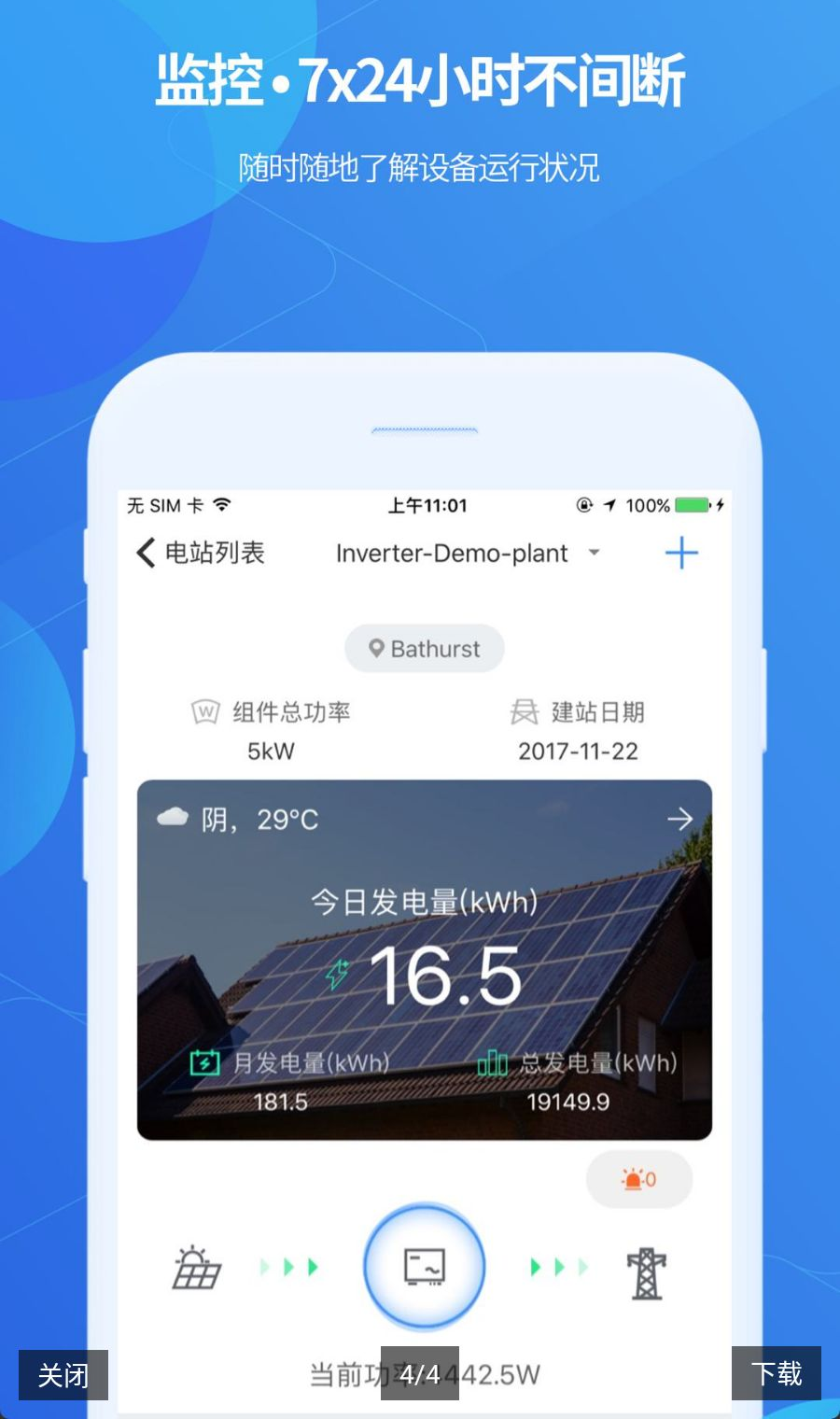 ShinePhone8.5.5.0 2026 �����ذ����н�ͼ