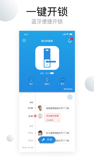 ��������������APP���湦��չʾ